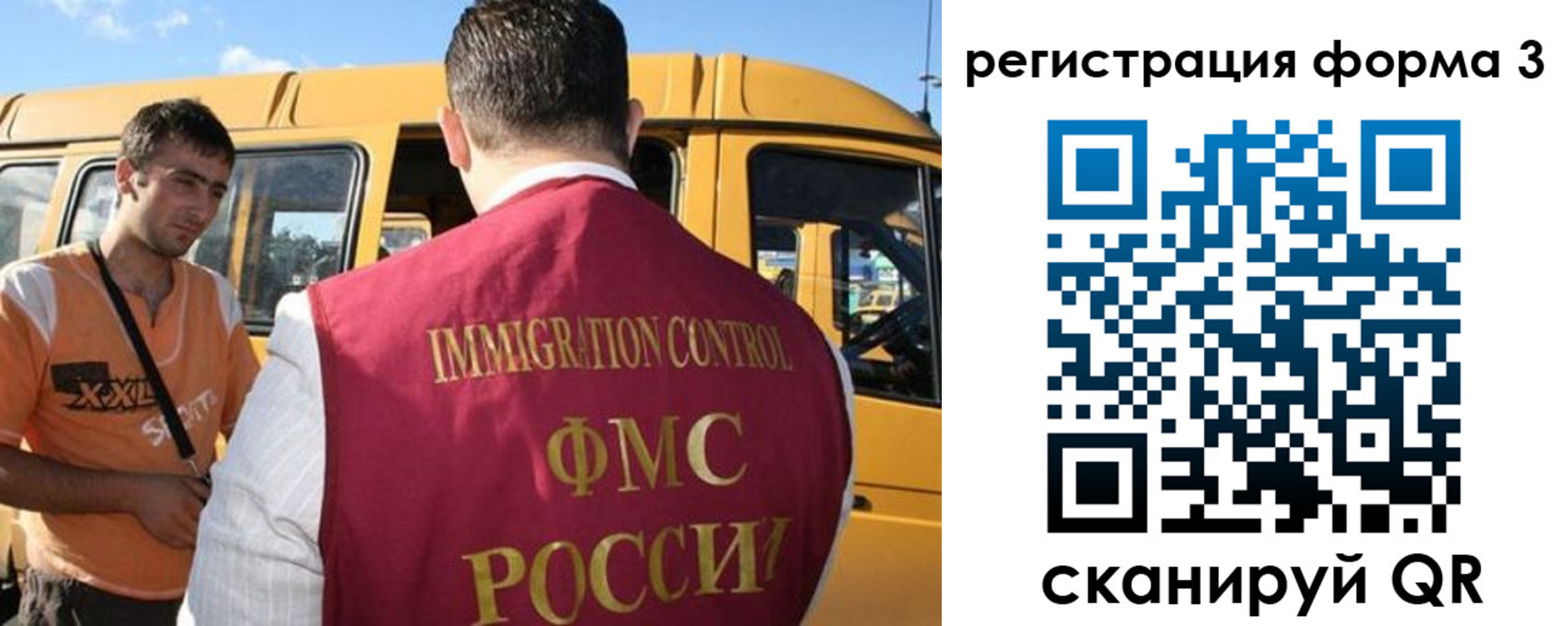 прописка для кредита в Советском